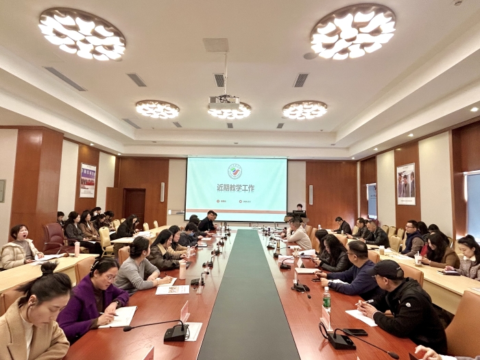 我校召开2025-2026学年第二学期第一次教学工作例会