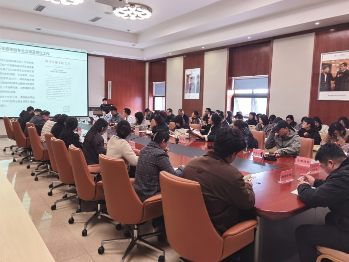 我校召开2025-2026学年第二学期第二次教学工作例会