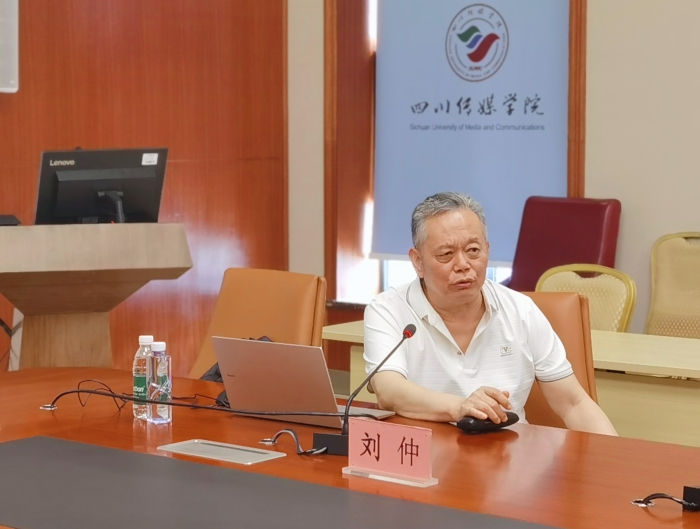 5刘仲“审美原理与美的历程”座谈会.jpg