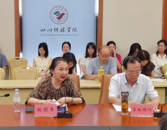 我校召开2026-2027学年第一学期第一次教学工作例会